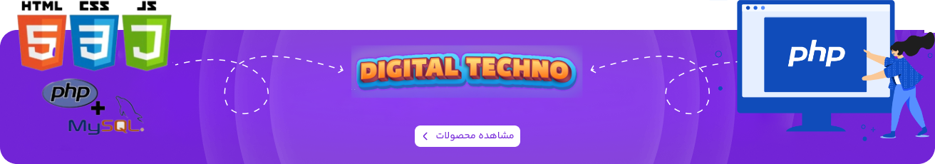 Digitaltechno-Add